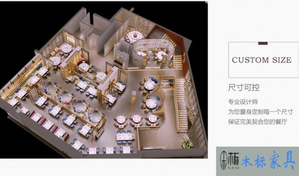 定制家具設計方案及選購要點|餐飲家具 定制家具設計方案及選購要點|餐飲家具