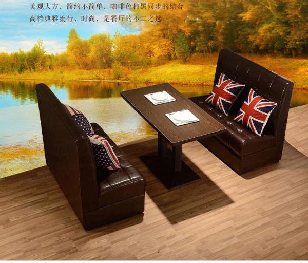 卡座沙發椅