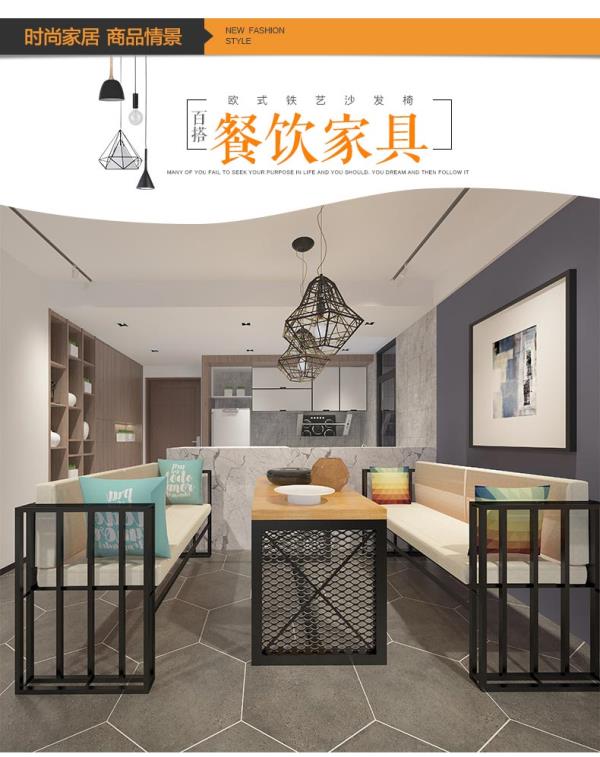 家用卡座沙發