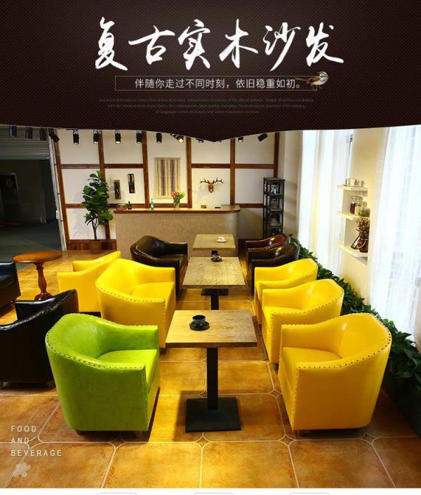 皮藝西餐廳沙發
